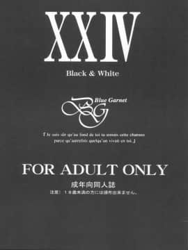 (C78) [Blue Garnet(芹沢克己)] Vol.24 Black&White (ぬらりひょんの孫)_07