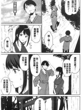 [風的工房][あるぷ] めるてぃーりみっと 融流濕黏到極限_044