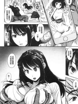 [風的工房][シロノマヒロ] この淫娘にしてこの淫母あり 有其 淫娘(色女兒) 必也會有其 淫母(色媽媽)_063