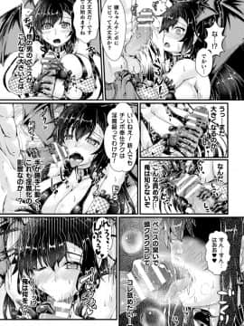 [アンソロジー] 二次元コミックマガジン TS強制娼婦 女体化売春でハメイキ中毒!Vol.1_48__TS_Vol.1_48