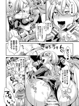 [アンソロジー] 二次元コミックマガジン TS強制娼婦 女体化売春でハメイキ中毒!Vol.1_38__TS_Vol.1_38