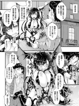 [アンソロジー] 二次元コミックマガジン TS強制娼婦 女体化売春でハメイキ中毒!Vol.1_46__TS_Vol.1_46