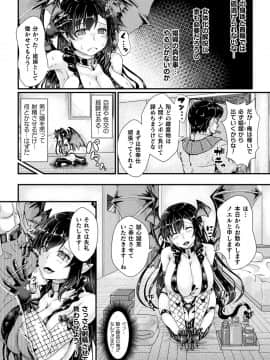 [アンソロジー] 二次元コミックマガジン TS強制娼婦 女体化売春でハメイキ中毒!Vol.1_47__TS_Vol.1_47