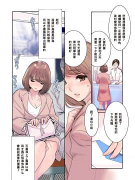 【黑条汉化】[DYTM] 人妻牝化トレーニング_10_0032_right