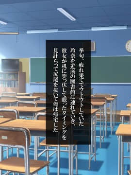 [ヨダカパン (豊咲)] メスネコのシッポ～催●パワーでイジメっこもスキなコもヤリタイほうだい～_065_065