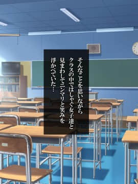 [ヨダカパン (豊咲)] メスネコのシッポ～催●パワーでイジメっこもスキなコもヤリタイほうだい～_066_066