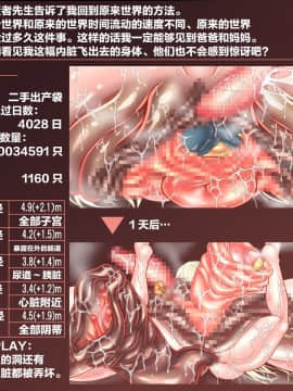 [不咕鸟汉化组] [サークルひとり] 魔物♂だけの異世界に転移したロシア人J〇♀が精液廃棄用ゴミ肉袋にされるまで [中国翻訳]_104_russian15_0