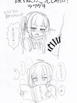 (C97) [ねでぃありーじょん (ねでぃあ)] 色んな提督と霞ちゃんのえっちなイラスト本 (艦隊これくしょん -艦これ-)_IMG_20200129_0024