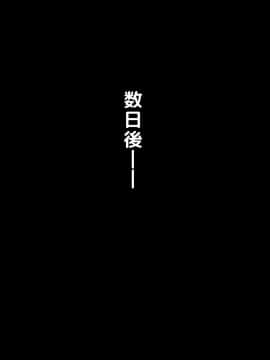 (同人CG集) [自由いんぽん党] キメセク援助交際で夫に言えない借金を返していくうちに、キメセクにハマっていく人妻の実話。_015_14