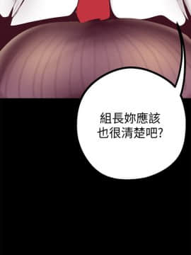 美丽新世界_06 Page36