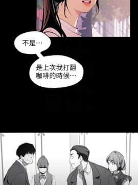 美丽新世界_37 Page11 Image1