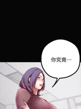 美丽新世界_07 Page25