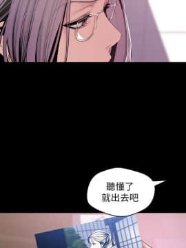 美丽新世界_52 Page22