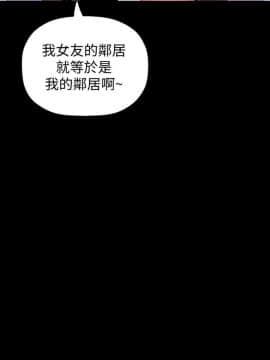 美丽新世界_33 Page06