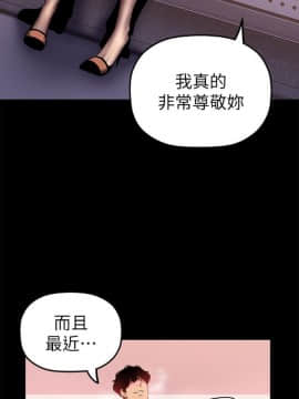 美丽新世界_25 Page17