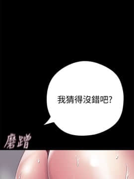 美丽新世界_12 Page39