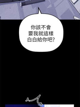 美丽新世界_25 Page01