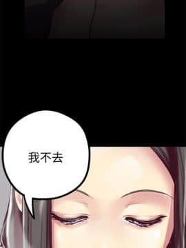 美丽新世界_12 Page18