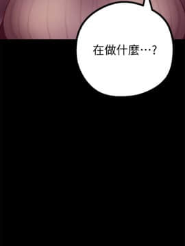 美丽新世界_06 Page35