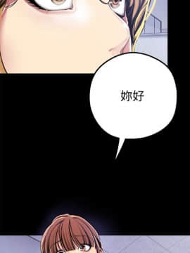 美丽新世界_19 Page21