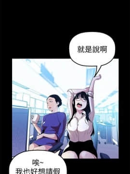 美丽新世界_31 Page15