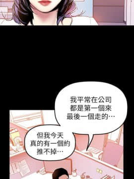 美丽新世界_32 Page13