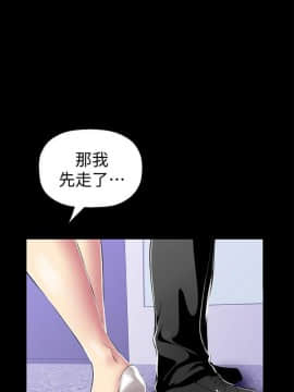 美丽新世界_27 Page01