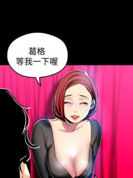 美丽新世界_22 Page11