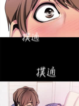 美丽新世界_19 Page35