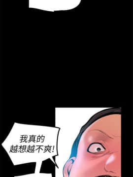 美丽新世界_22 Page17