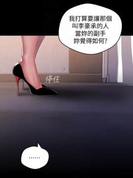 美丽新世界_52 Page23