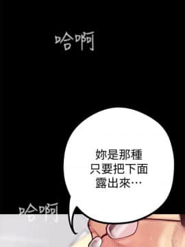 美丽新世界_13 Page09