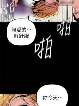 美丽新世界_23 Page19