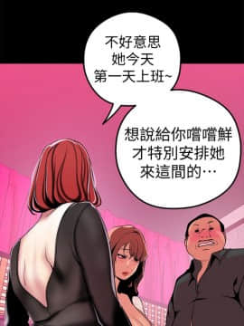 美丽新世界_21 Page30