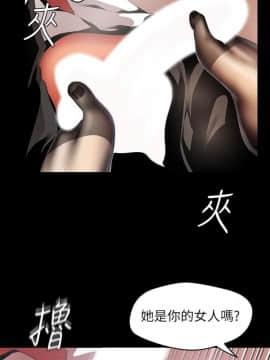 美丽新世界_48 Page13