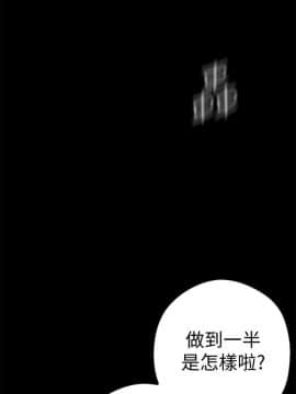 美丽新世界_10 Page05