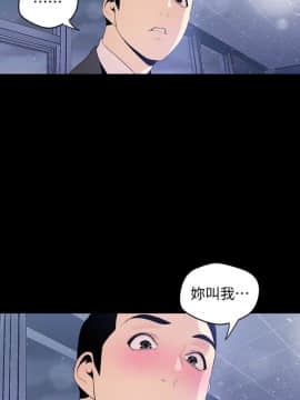 美丽新世界_42 Page32