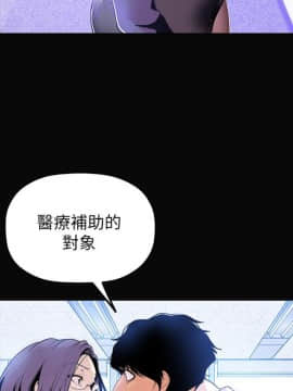 美丽新世界_27 Page15