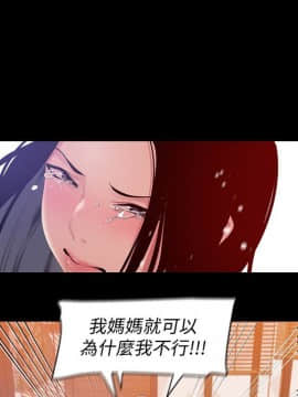 美丽新世界_50 Page24