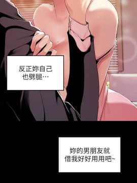 美丽新世界_43 Page04