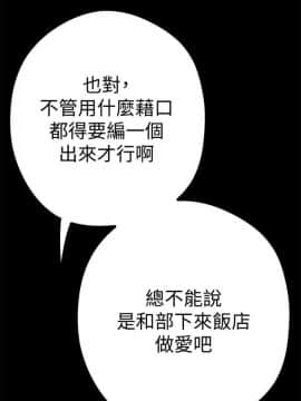 美丽新世界_10 Page43