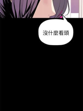 美丽新世界_23 Page32