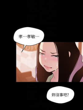 美丽新世界_50 Page23