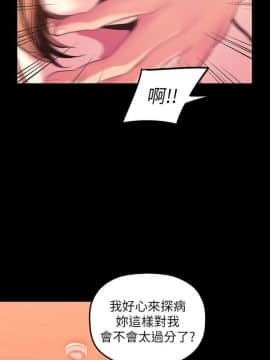 美丽新世界_32 Page05