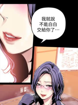 美丽新世界_25 Page10