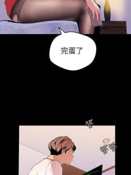 美丽新世界_42 Page14