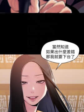 美丽新世界_46 Page11