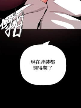 美丽新世界_26 Page06