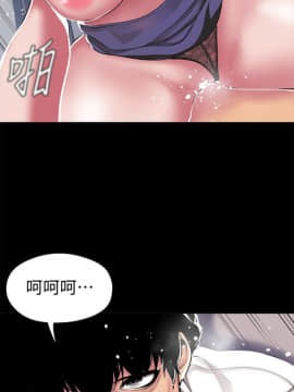 美丽新世界_18 Page19