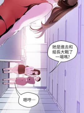 美丽新世界_47 Page14